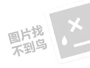 吉安建材发票 2023淘宝骗子卖家关闭店铺怎么办？诈骗的钱能追回来吗？